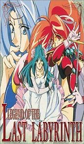 Watch Princess Rouge