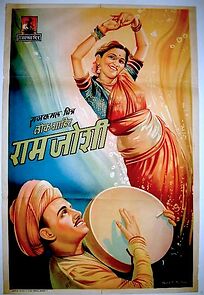 Watch Lok Shahir Ram Joshi