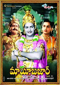 Watch Mayabazar