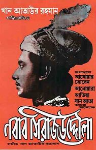 Watch Nawab Sirajuddaula