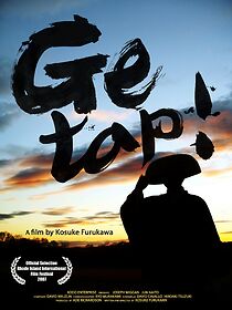 Watch Getap! (Short 2007)