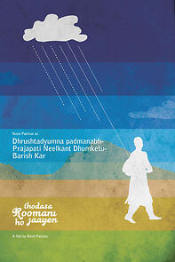 Watch Thodasa Roomani Ho Jaayen