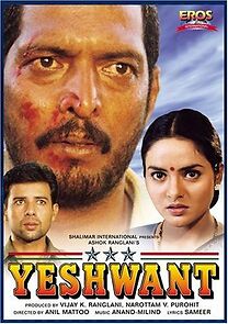 Watch Yeshwant
