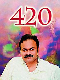 Watch 420