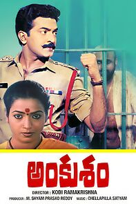 Watch Ankusam