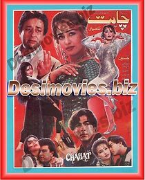 Watch Chahat