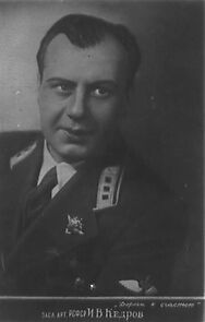 Watch Doroga k schastyu