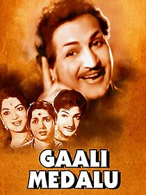 Watch Gaali Medalu