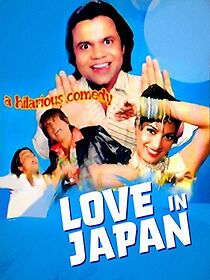 Watch Love in Japan