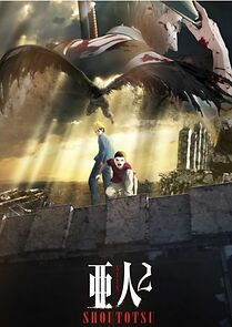 Watch Ajin Part 2: Shoutotsu
