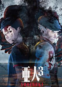 Watch Ajin Part 3: Shougeki