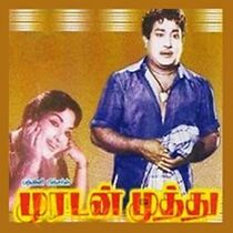 Watch Murudan Muthu