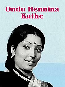 Watch Onde Hennina Kathe