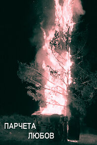 Watch Parcheta lyubov