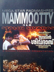 Watch Stalin Sivadas