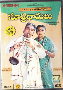 Watch Sutradhaarulu