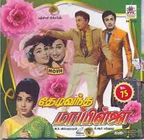 Watch Thedi Vanda Mappillai