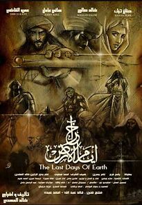 Watch The Last Days of Earth