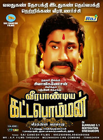 Watch Veerapandiya Kattabomman
