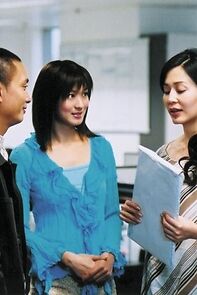 Watch Mou nian mou yue mou ri