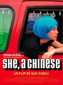 Watch She, a Chinese