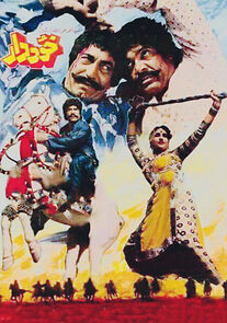 Watch Khuddar