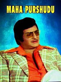Watch Maha Purushudu