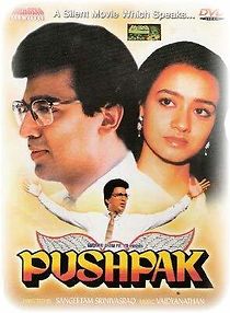 Watch Pushpak