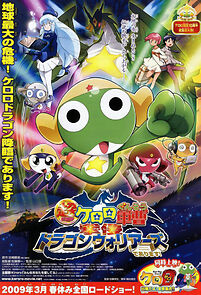 Watch Sergeant Keroro the Super Movie 4: Gekishin Dragon Warriors