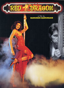 Watch Kokkinos drakos