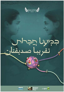 Watch Almost Friends