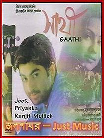 Watch Sathi