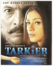 Watch Tarkieb