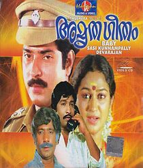 Watch Amrutha Geetham