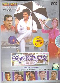 Watch Appula Appa Rao