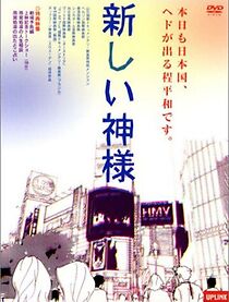 Watch Atarashî kamisama