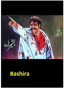 Watch Basheera