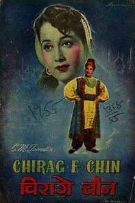 Watch Chirag-E-Chin