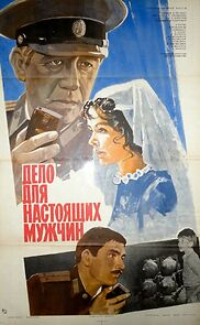 Watch Delo dlya nastoyashchikh muzhchin