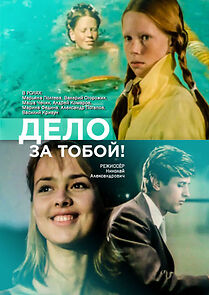 Watch Delo za toboy!