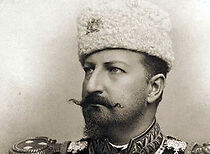 Watch Ferdinand Bulgarski