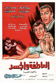 Watch The Passion and the Body