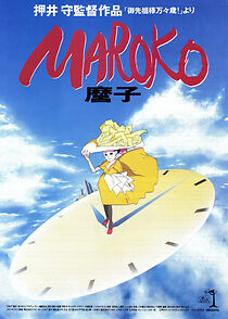 Watch Maroko