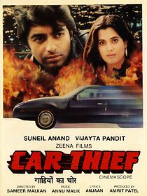 Watch Car Thief