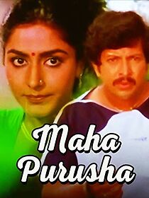 Watch Mahapurusha