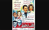 Watch Lil nisa' fakat