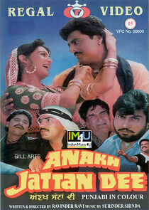 Watch Anakh Jattan Dee