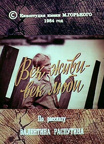 Watch Osobyy sluchay