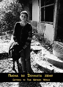 Watch Pisma do dolnata zemya (Short 1994)