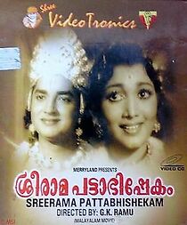 Watch Shree Rama Pattabhishekam